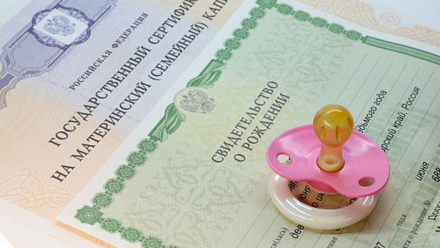 Прокуратурой Каневского района направлено в суд дело о незаконном распоряжении материнским капиталом